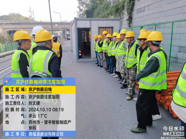 阳西回填土沉降注浆处理方案